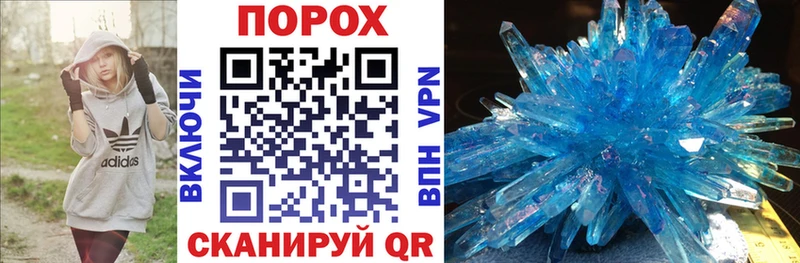 АМФЕТАМИН 98% Петров Вал