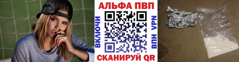 где найти наркотики  OMG как войти  A PVP кристаллы  Петров Вал 
