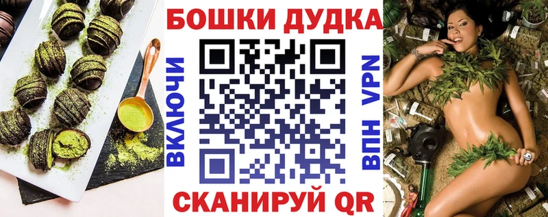 Canna-Cookies конопля  даркнет сайт  блэк спрут как войти  Петров Вал 