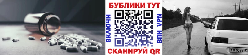 что такое   Петров Вал  ЭКСТАЗИ 250 мг 