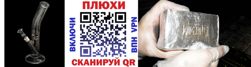 закладка  Петров Вал  Гашиш Premium 
