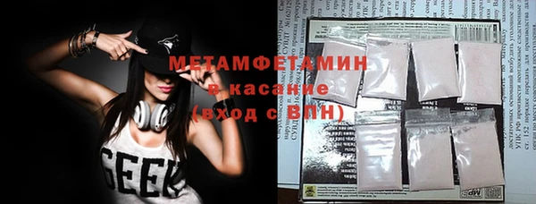 первитин Лабытнанги