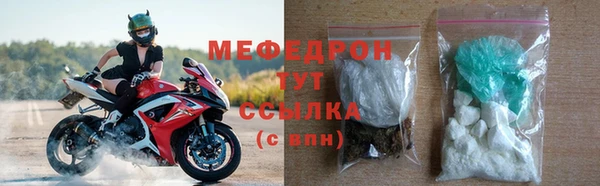 мефедрон VHQ Лихославль