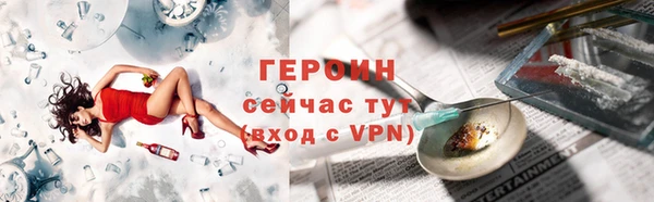 первитин Лабытнанги