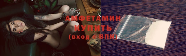 мефедрон VHQ Лихославль