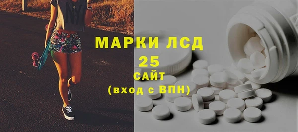 ALPHA PVP Лиски