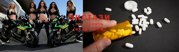 мефедрон VHQ Лихославль