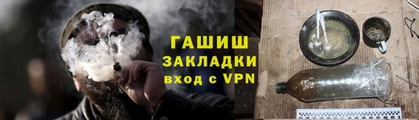 первитин Лабытнанги