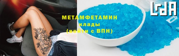 мефедрон VHQ Лихославль