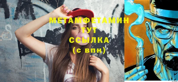 мефедрон VHQ Лихославль