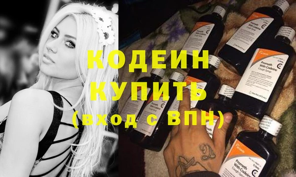 первитин Лабытнанги