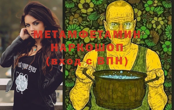 мефедрон VHQ Лихославль