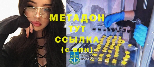 дистиллят марихуана Лагань