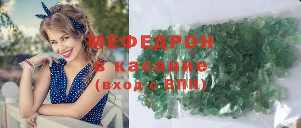 первитин Лабытнанги