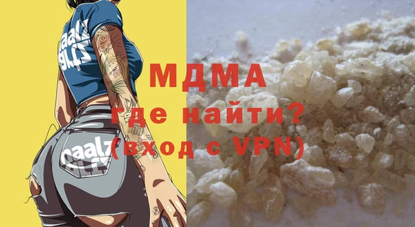дистиллят марихуана Лагань