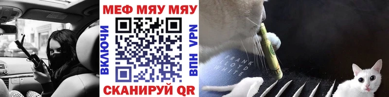 МЯУ-МЯУ VHQ  blacksprut сайт  Петров Вал 