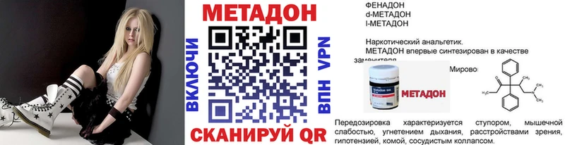 МЕТАДОН VHQ Петров Вал