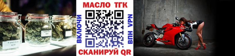ТГК Wax  Петров Вал 